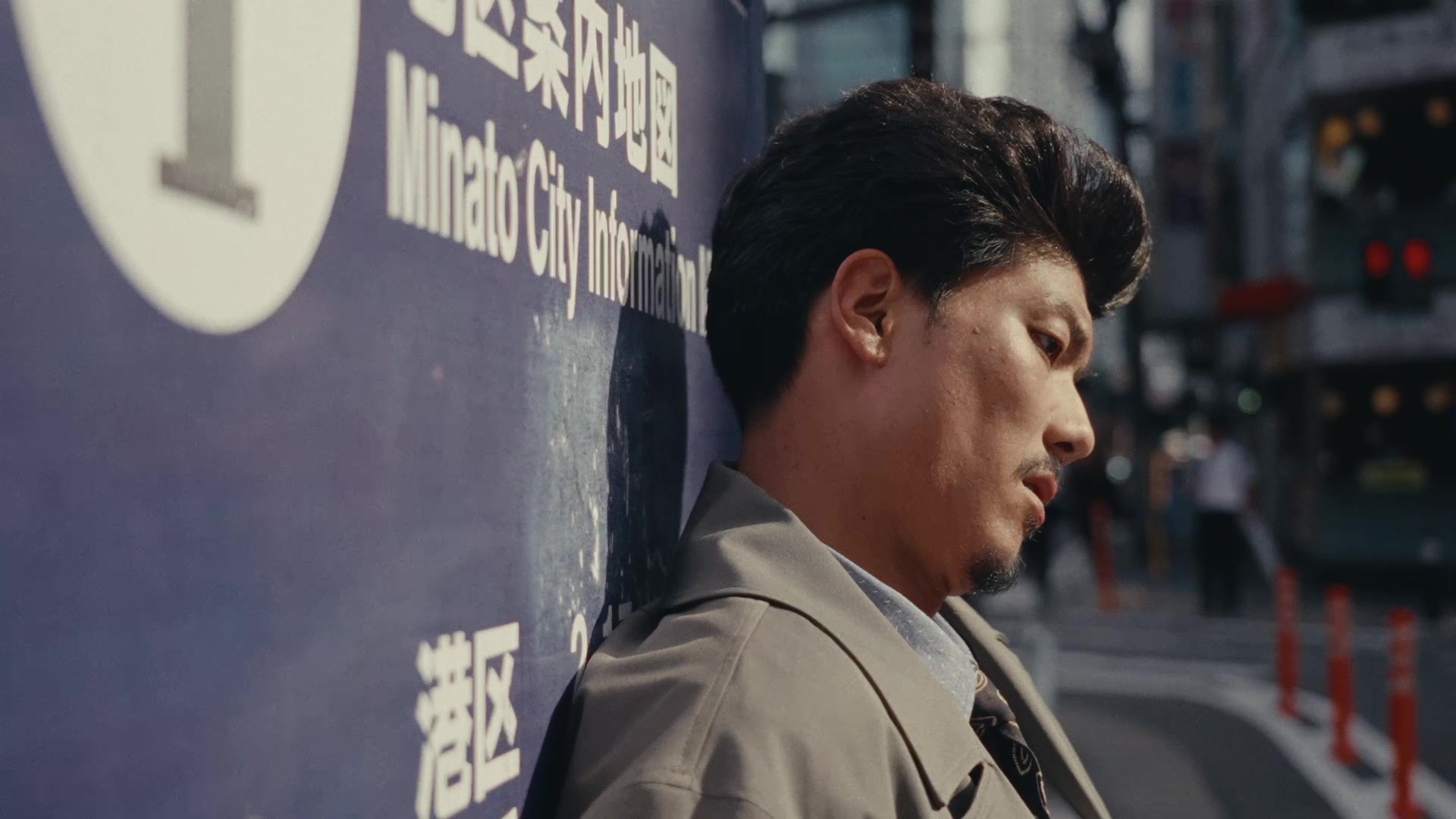 Tokyo Salaryman